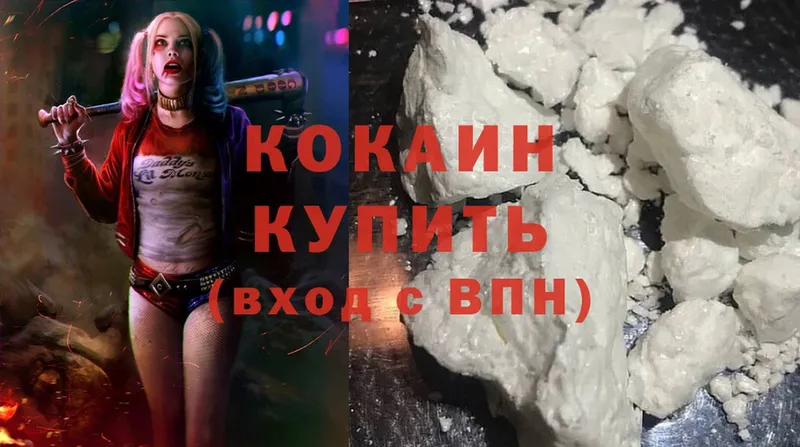 Cocaine Эквадор  Тетюши 